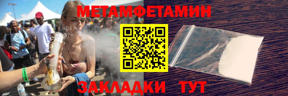 АМФ  Вход с VPN  Строитель  АМФ Premium 