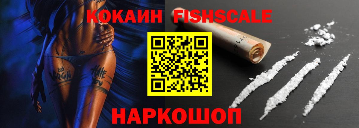 КОКАИН 97% Строитель