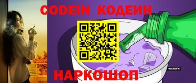 ПСИЛОЦИБИНОВЫЕ ГРИБЫ Обь