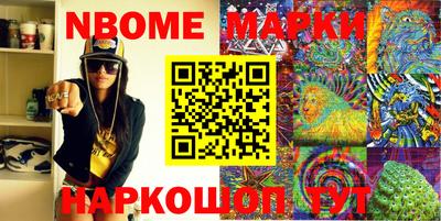 ПСИЛОЦИБИНОВЫЕ ГРИБЫ Обь
