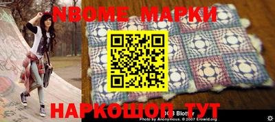 ПСИЛОЦИБИНОВЫЕ ГРИБЫ Обь