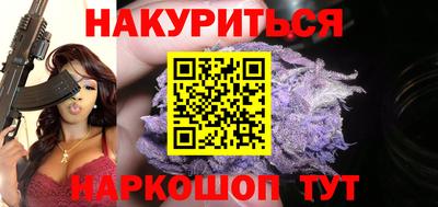 ПСИЛОЦИБИНОВЫЕ ГРИБЫ Обнинск