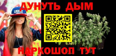 ПСИЛОЦИБИНОВЫЕ ГРИБЫ Обнинск