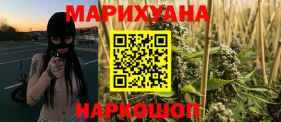 марихуана Нягань