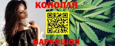 марихуана Нягань