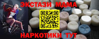 ПСИЛОЦИБИНОВЫЕ ГРИБЫ Обнинск