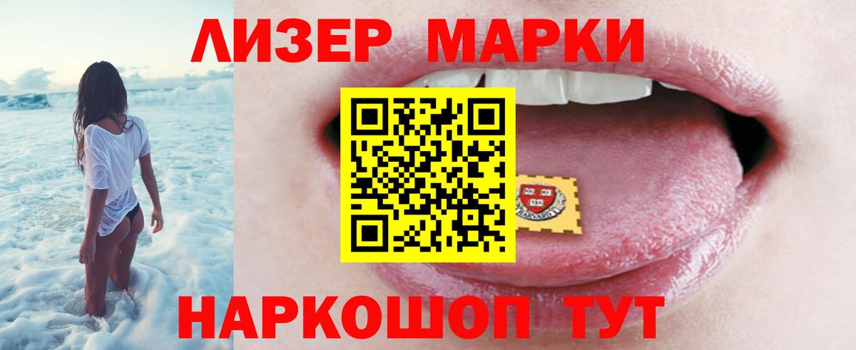 LSD-25 экстази ecstasy  ЛСД экстази кислота  Строитель  Вход с VPN 