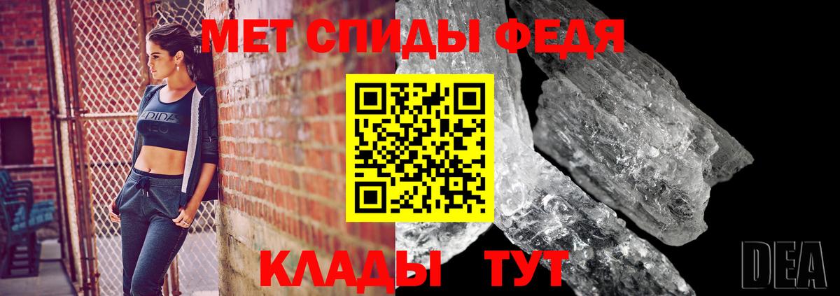 МЕТАМФЕТАМИН пудра  МЕТАМФЕТАМИН пудра  Вход с VPN  Строитель 