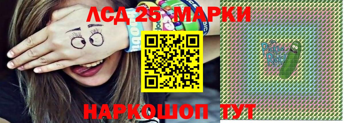 Марки NBOMe 1500мкг  Вход с VPN  Строитель  Марки NBOMe 1500мкг 
