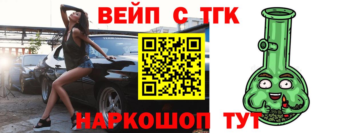 Строитель  ТГК Wax  Вход с VPN 