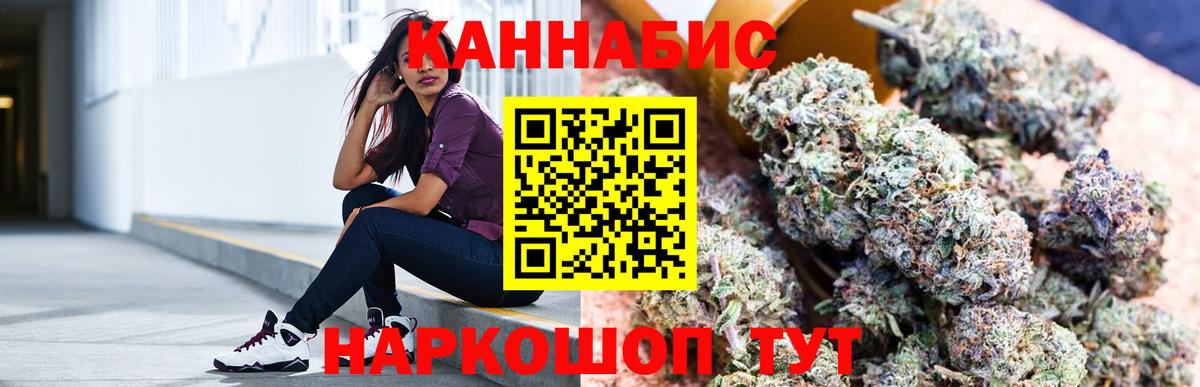 Бошки марихуана индика  Марихуана AK-47  Вход с VPN  Строитель  Каннабис семена 