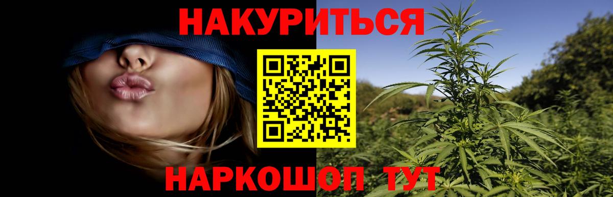 Каннабис конопля Строитель